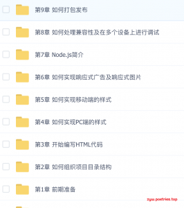 响应式开发一招致胜