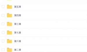 angular拉勾项目