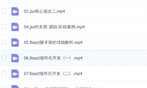 React核心技术与开发实战(41.35G)