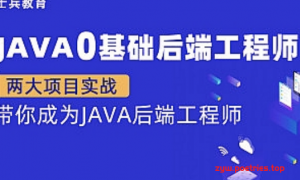 7七月Java后端到全栈
